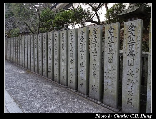 金刀比羅宮_035.jpg