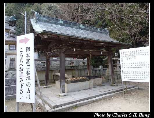 金刀比羅宮_053.jpg