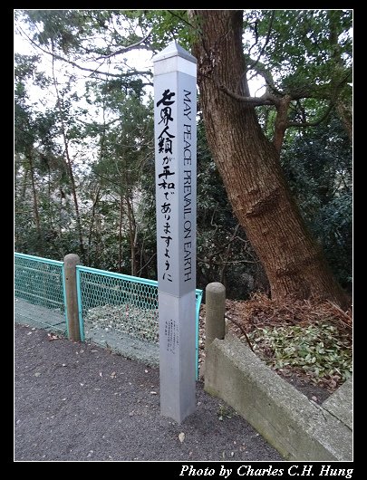 金刀比羅宮_121.jpg