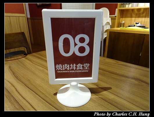 滿燒肉_015.jpg