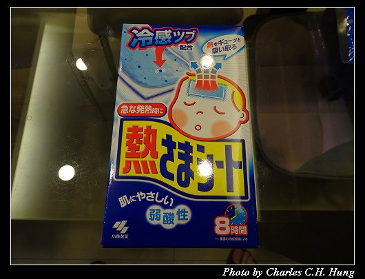 戰利品_030.jpg