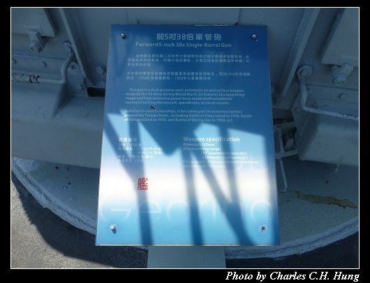 德陽艦_016.jpg