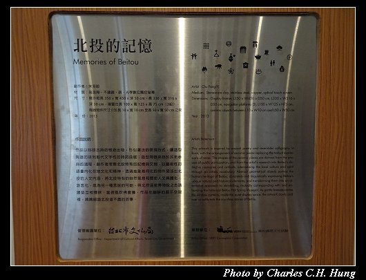 溫泉博物館_020.jpg