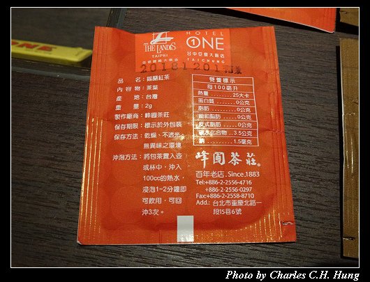 亞都麗緻_076.jpg