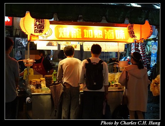 樂華夜市_044.jpg