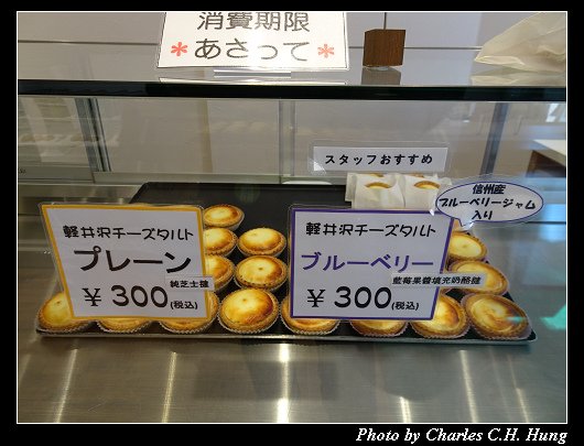 輕井澤_063.jpg