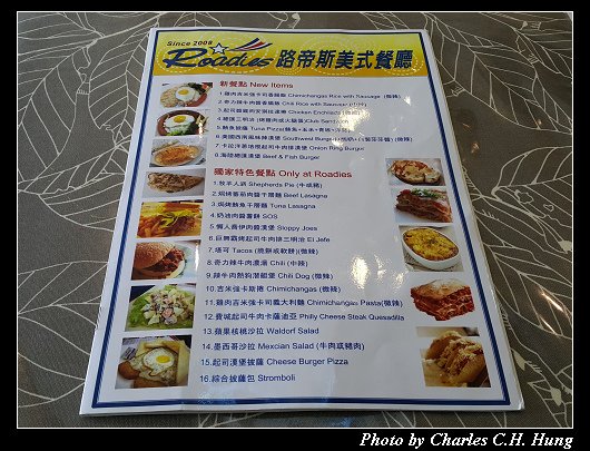 路帝斯_006.jpg