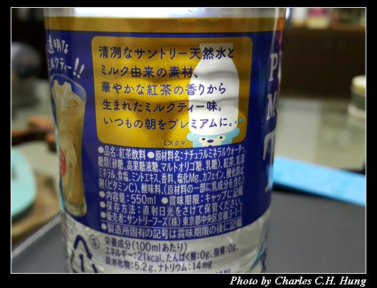 透明奶茶_006.jpg