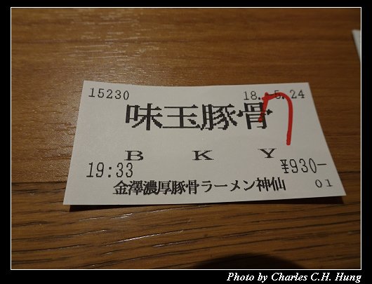 神仙_046.jpg