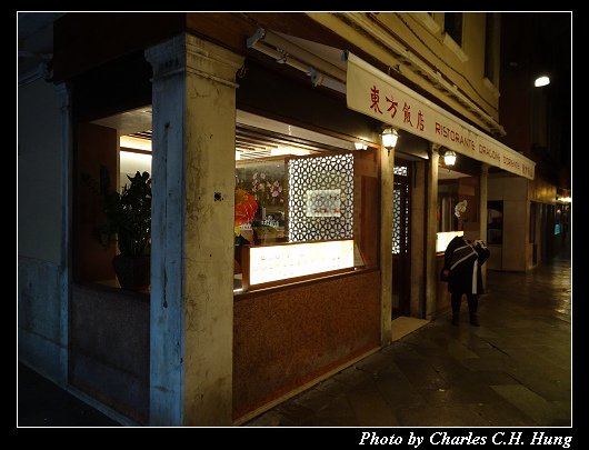 東方飯店_001.jpg