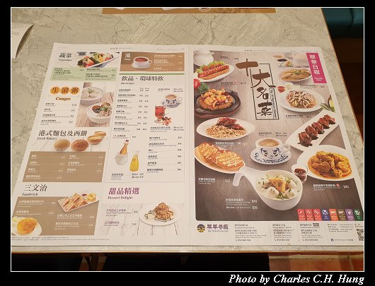 翠華_013.jpg