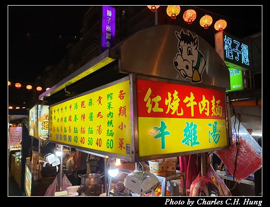 饒河夜市_024.jpg