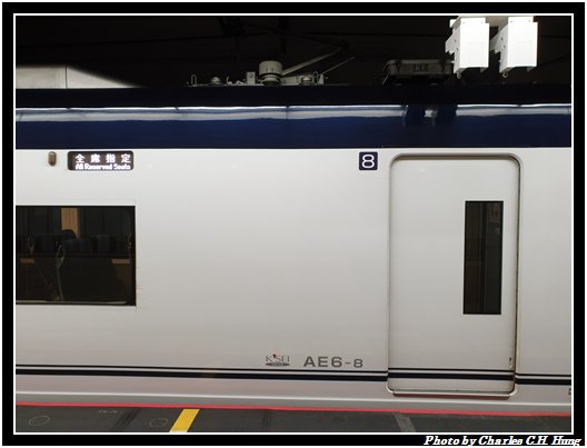 Skyliner_028.jpg