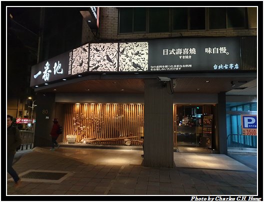 一番地_001.jpg