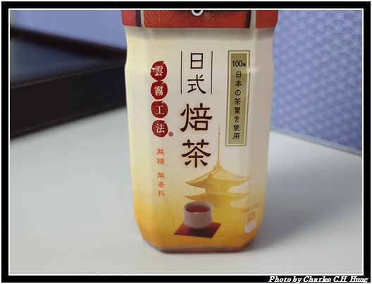 焙茶_002.jpg
