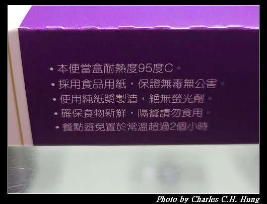 陶板屋_018.jpg