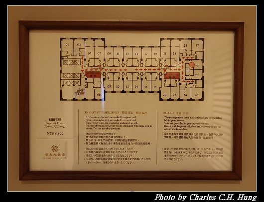 漢來_027.jpg