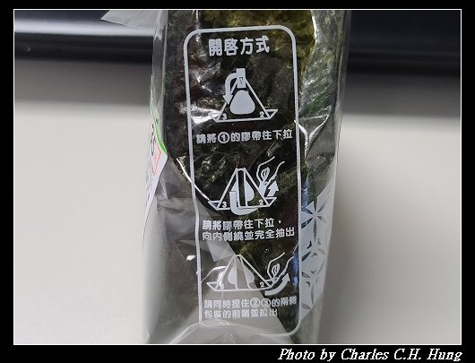 飯糰_004.jpg