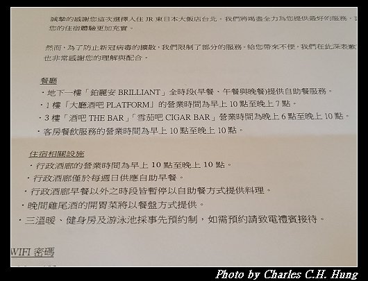 JR東_015.jpg