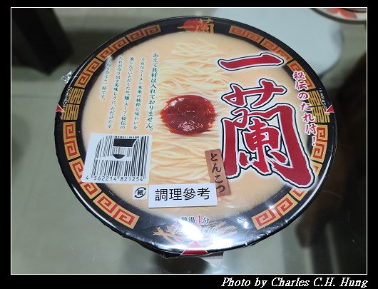 一蘭_001.jpg