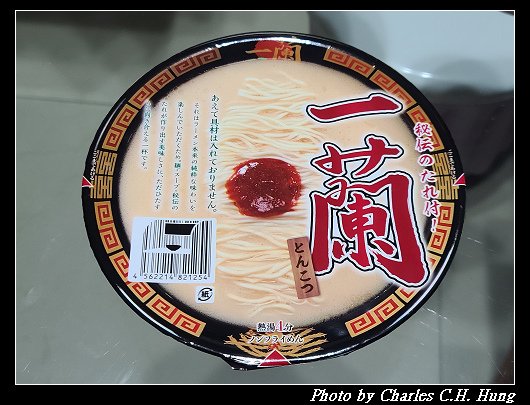一蘭_006.jpg
