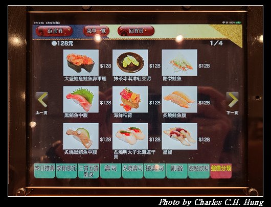 合點_034.jpg