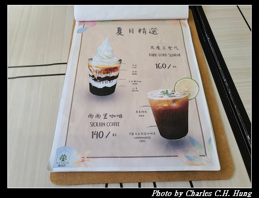 TEA_012.jpg