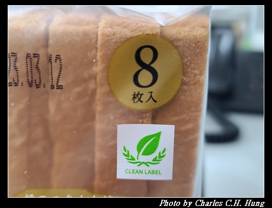 豆漿吐司_004.jpg