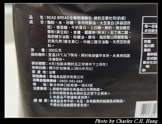 豆漿吐司_008.jpg