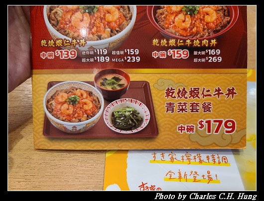 乾燒蝦仁_003.jpg