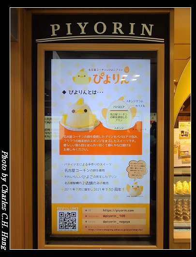 布丁_003.jpg