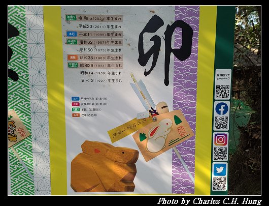 熱田神宮_042.jpg