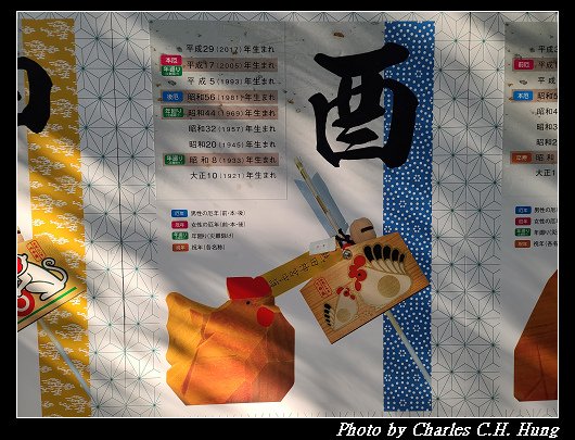 熱田神宮_048.jpg