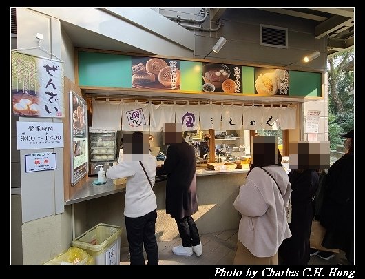 熱田神宮_113.jpg