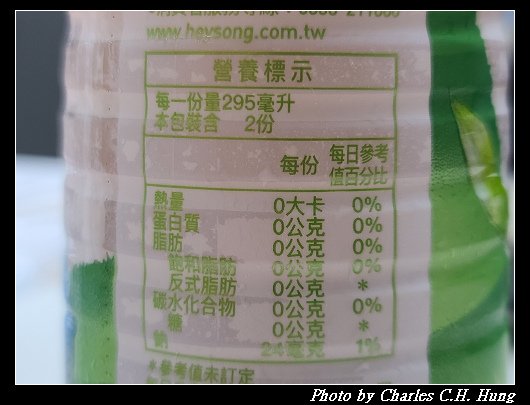 茶尋味_007.jpg