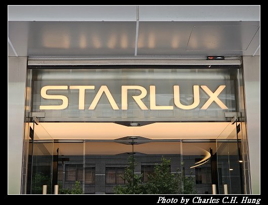 STARLUX_002.jpg