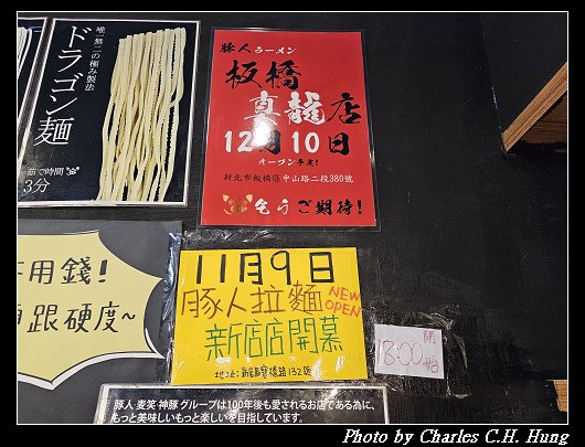 豚人_010.jpg