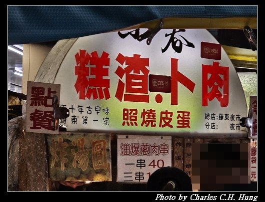 羅東_017.jpg