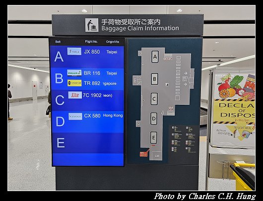 新千歲_006.jpg