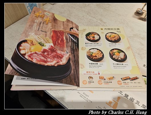 豆腐_008.jpg