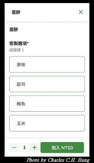 啟程_063.jpg