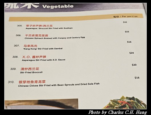 珍寶_037.jpg