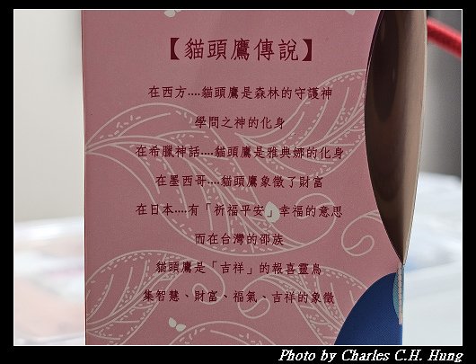 紅茶_004.jpg