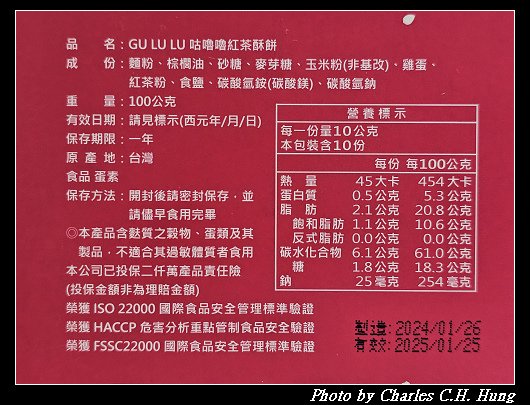 紅茶_005.jpg