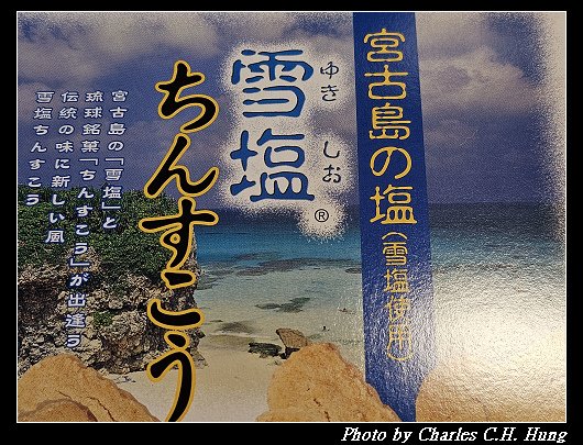 南風堂_002.jpg