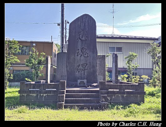 瑞巖寺_028.jpg