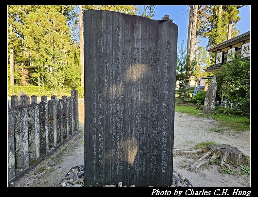瑞巖寺_082.jpg