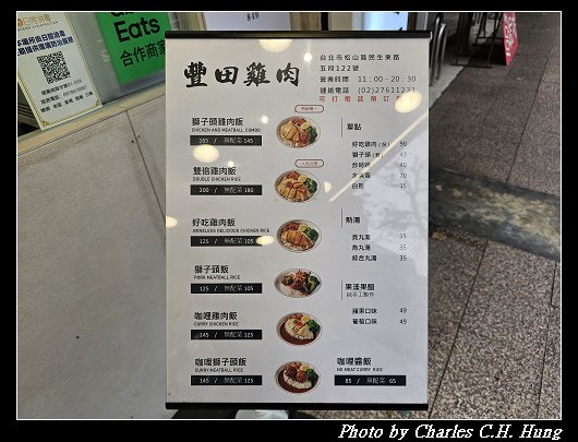 豐田_002.jpg
