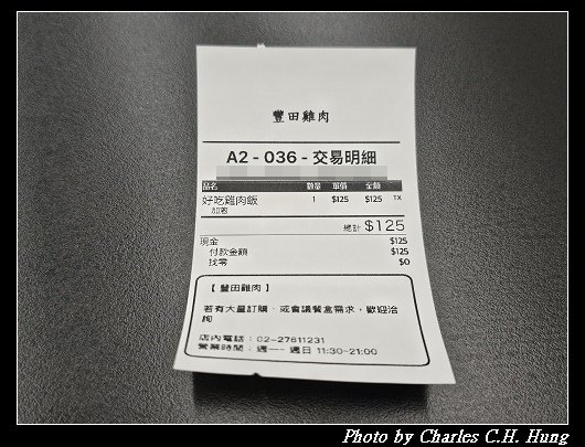 豐田_003.jpg