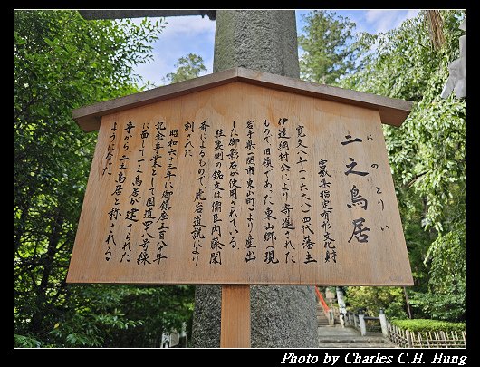 八幡宫_013.jpg